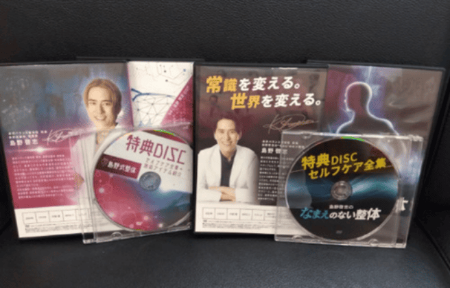 東京LP | 金沢市の整体なら金沢バランス整体院